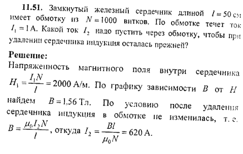 просмотр решения задачи