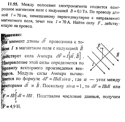 просмотр решения задачи