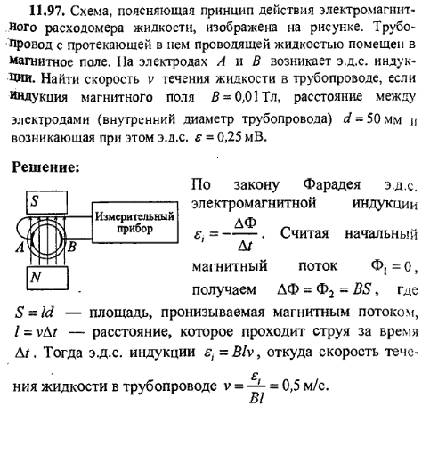 просмотр решения задачи