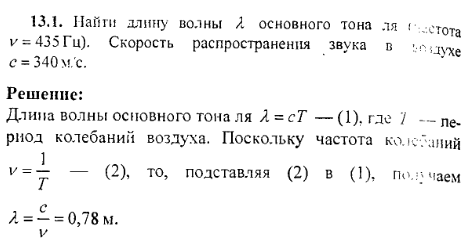 просмотр решения задачи