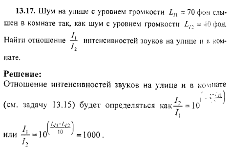 просмотр решения задачи