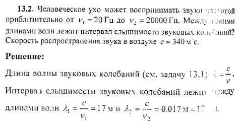 просмотр решения задачи