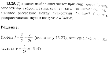 просмотр решения задачи