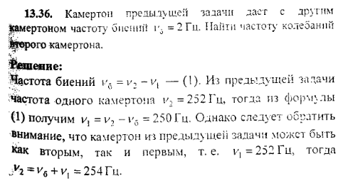 просмотр решения задачи
