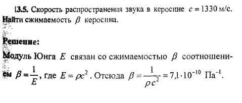 просмотр решения задачи