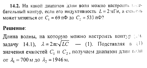 просмотр решения задачи