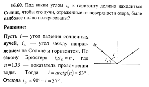 просмотр решения задачи