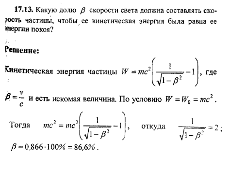 просмотр решения задачи