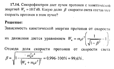 просмотр решения задачи