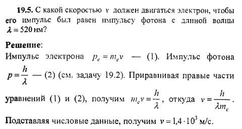 просмотр решения задачи