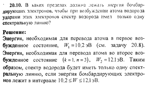 просмотр решения задачи