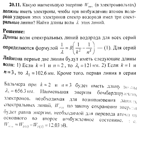 просмотр решения задачи
