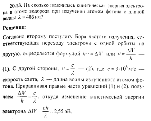 просмотр решения задачи