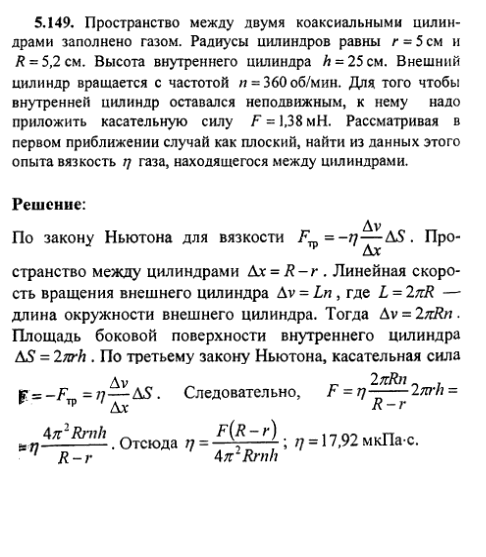 просмотр решения задачи