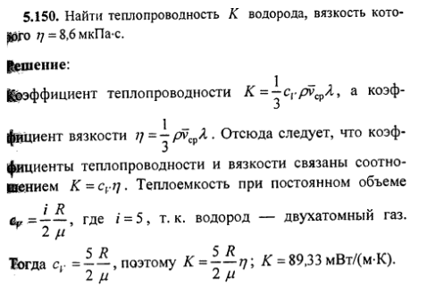 просмотр решения задачи