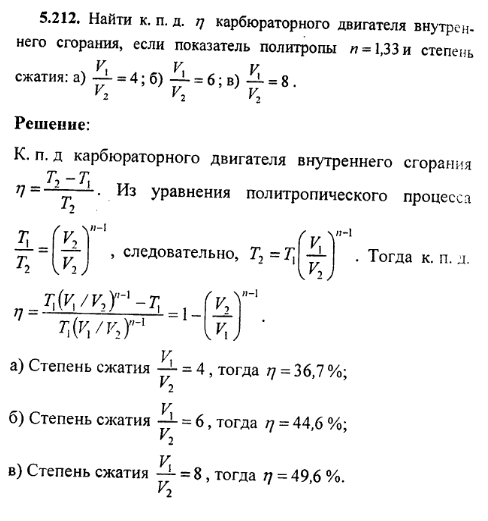 просмотр решения задачи