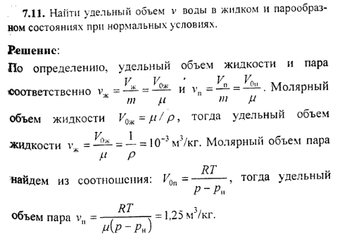 просмотр решения задачи