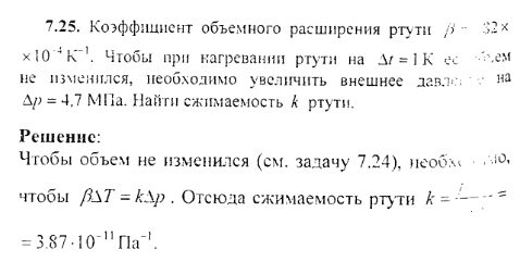 просмотр решения задачи