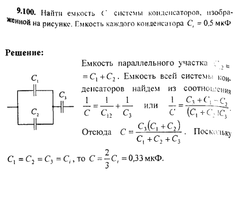 просмотр решения задачи