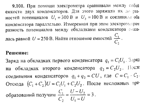 просмотр решения задачи