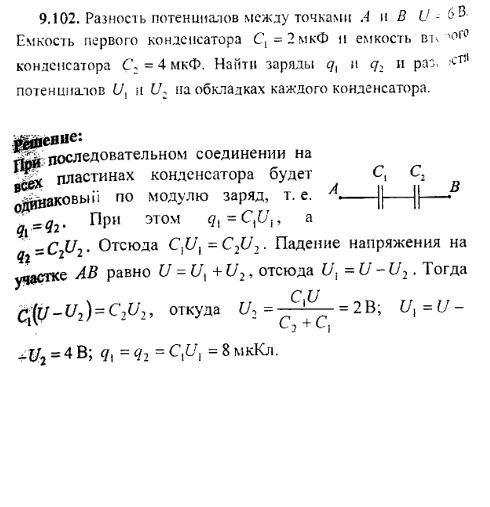 просмотр решения задачи