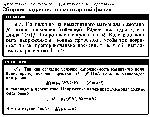 substr(На цилиндр из немагнитного материала намотано N витков проволоки (соленоид). Радиус цилиндра r, его длина l (r<<l). Сопротивление проволоки R. Каково должно быть напряжение на концах проволоки, чтобы ток возрастал прямо пропорционально времени, т.е. чтобы выполнялось равенство I = kt
,0,80)