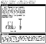 substr(Перед полюсом электромагнита на длинной нити подвешено кольцо из сверхпроводника (рис. ). Что произойдет с кольцом, если по обмотке электромагнита пропустить переменный ток
,0,80)