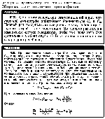 substr(К зажимам генератора синусоидальной э.д.с. постоянной амплитуды подключают конденсаторы C1 и C2, Первый раз конденсаторы соединены между собой параллельно, второй в_