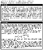 substr(Шунтовой мотор постоянного тока при напряжении на зажимах U = 120 В имеет угловую скорость вращения якоря w = 100 рад/с. Сопротивление обмотки якоря мотора R = 20 Ом. Какую электродвижущую силу разовьет этот мотор, используемый как генератор, если его вращать с той же угловой скоростью? Напряжение на обмотках статора поддерживается постоянным и равным 120 В. Механический момент на валу двигателя при указанной скорости M = 1,6 Н*м
,0,80)