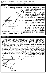 substr(Узкий пучок света S падает на двугранный угол a = 60В°, образованный одинаковыми плоскими зеркалами ОМ и ON, закрепленными на оси О (рис. ). После отражения от зеркал свет фокусируется линзой Л и попадает в неподвижный приемник П. Зеркала вращаются с постоянной угловой скоростью. Какая часть световой энергии пучка за время, много большее периода вращения, достигнет приемника, если пучок проходит на расстоянии a от оси, равном половине длины зеркала OM
,0,80)