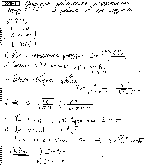 substr(Определить зависимость диффузии D от давления р при следующих процессах: 1) изотермическом; 2) изохорном.»,0,80)