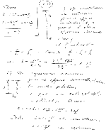 substr(Определить жесткость k системы двух пружин при последовательном и параллельном их соединении (рис. 4.8). Жесткость пружин k1 = 2 кН/м и k2 = 6 кН/м.,0,80)
