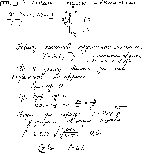 substr(К спиральной пружине подвесили грузик, в результате чего пружина растянулась на х = 9 см. Каков будет период Т колебаний грузика, если его немного оттянуть вниз и затем отпустить?,0,80)