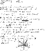 substr(Точка совершает колебания по закону Acos(wt+f), где A = 4 см. Определить начальную фазу f, если: 1) х(0) = 2 см и x'(0)<0 ; 2) х(0) = -2sqrt(2) см и x'(0<0); 3) х(0) = 2см и x'(0)>0; 4) х(0) = -2sqrt(3) и x'(0)>0. Построить векторную диаграмму для момента t = 0.,0,80)
