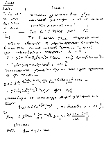 substr(Имеются два источника, совершающие колебания в одинаковой фазе и возбуждающие в окружающей среде плоские волны одинаковой частоты и амплитуды (A1 = A2 = 1 мм). Найти амплитуду А колебаний точки среды, отстоящей от одного источника колебаний на расстоянии x1 = 3,5 м и от другого — на x2 = 5,4 м. Направления колебаний в рассматриваемой точке совпадают. Длина волны ? = 0,6 м.,0,80)