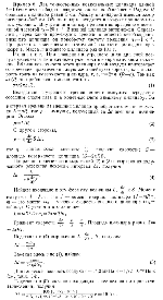 substr(Два тонкостенных коаксиальных цилиндра длиной l =  10 см могут свободно вращаться вокруг их общей оси z. Радиус R большого цилиндра равен 5 см. Между цилиндрами имеется зазор размером d = 2 мм. Оба цилиндра находятся в воздухе при нормальных условиях. Внутренний цилиндр приводят во вращение с постоянной частотой n1 = 20 с-1. Внешний цилиндр заторможен. Определить, через какой промежуток времени с момента освобождения внешнего цилиндра он приобретет частоту вращения n2 = 1c-1. При расчетах изменением отн,0,80)