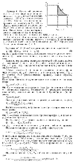 substr(Идеальный двухатомный газ, содержащий количество вещества v = l моль, находится под давлением p1 = 250кПа и занимает объем V1 = 10 л. Сначала газ изохорно нагревают до температуры T2 = 400 К. Далее, изотермически расширяя, доводят его до первоначального давления. После этого путем изобарного сжатия возвращают газ в начальное состояние. Определить термический КПД h цикла.
,0,80)