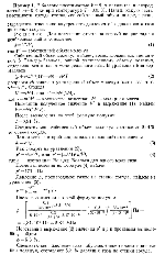 substr(В баллоне вместимостью V = 8 л находится кислород массой m = 0,3 кг при температуре T = 300 К. Найти, какую часть вместимости сосуда составляет собственный объем молекул газа.Определить отношение внутреннего давления р* к давлению р газа на стенки сосуда.
,0,80)
