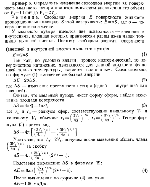 substr(Определять изменение свободной энергии dЕ поверхности мыльного пузыря при изотермическом увеличении его объема от V1 = 10cм3 дo V2 = 2V1.
,0,80)