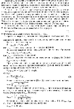substr(В сосуде с глицерином падает свинцовый шарик. Определить максимальное значение диаметра шарика, при котором движение слоев глицерина, вызванное падением шарика, является еще ламинарным. Движение считать установившимся.
,0,80)