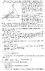 substr(Три одинаковых положительных заряда Q1 = Q2 = Q3 = 1 нКл расположены по вершинам равностороннего треугольника (рис. 13.1). Какой отрицательный заряд Q4 нужно поместить в центре треугольника, чтобы сила притяжения с его стороны уравновесила силы взаимного отталкивания зарядов, находящихся в вершинах?
,0,80)