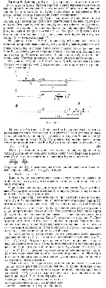 substr(Два заряда 9Q и -Q закреплены на расстоянии l = 50 см друг от друга. Третий заряд Q1 может перемещаться только вдоль прямой, проходящей через заряды. Определить положение заряда Q1, при котором он будет находиться в равновесии. При каком знаке заряда равновесие будет устойчивым *?
,0,80)