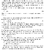 substr(Точечный заряд Q = 25 нКл находится в ноле, созданном прямым бесконечным цилиндром радиусом R = 1 см, равномерно заряженным с поверхностной плотностью s = 2 мкКл/м2. Определить силу, действующую на заряд, помещенный от оси цилиндра на расстоянии r = 10 см.
,0,80)