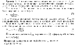 substr(В атоме йода, находящемся на расстоянии r = 1 нм от альфа-частицы, индуцирован электрический момент р =  1,5*10^(-32) Кл•м. Определить поляризуемость a атома йода.
,0,80)