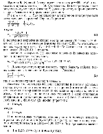 substr(Жидкий бензол имеет плотность r = 899 кг/м3 и показатель преломления n = 1,50. Определить: 1) электронную поляризуемость aе молекул бензола; 2) диэлектрическую проницае-мость e паров бензола при нормальных условиях.
,0,80)