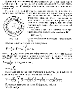 substr(Металлический шар радиусом R = 3 cм несет заряд Q = 20 нКл. Шар окружен слоем парафина толщиной d = 2см. Определить энергию W электрического поля, заключенного в слое диэлектрика.
,0,80)