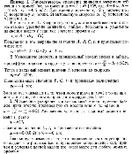 substr(Кинематическое уравнение движения материальной точки по прямой (ось х) имеет вид x = A+Bt+Ct^3, где A = 4 м, B = 2 м/с, С = -0,5 м/с2. Для момента времени t1 = 2 с определить:1) координату x1 точки, 2) мгновенную скорость v1, 3) мгновенное ускорение a1.
,0,80)