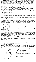 substr(Автомобиль движется по закруглению шоссе, имеющему радиус кривизны R = 50 м. Уравнение * движения автомобиля (t) = A+Bt+Ct^2, где A = 10 м, B = 10 м/с, С = —0,5 м/с2. Найти: 1) скорость v автомобиля, его тангенциальное , нормальное аn. и полное а ускорения в момент времени t = 5 с; 2) длину пути s и модуль перемещения | | автомобиля за интервал времени  = 10 с, отсчитанный с момента начала движения.
,0,80)