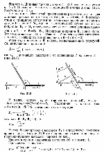 substr(Длинный провод с током I = 50 А изогнут под углом a = 2p/3. Определить магнитную индукцию В в точке А (рис. 21.5). Расстояние d = 5 см. 
,0,80)
