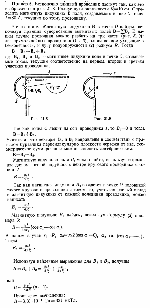 substr(бесконечно длинный проводник изогнут так, как это изображено на рис. 21.8. Радиус дуги окружности R = 10 см. Определить магнитную индукцию В поля, создаваемого в токе О током I = 80 A, текущим по этому проводнику.
,0,80)